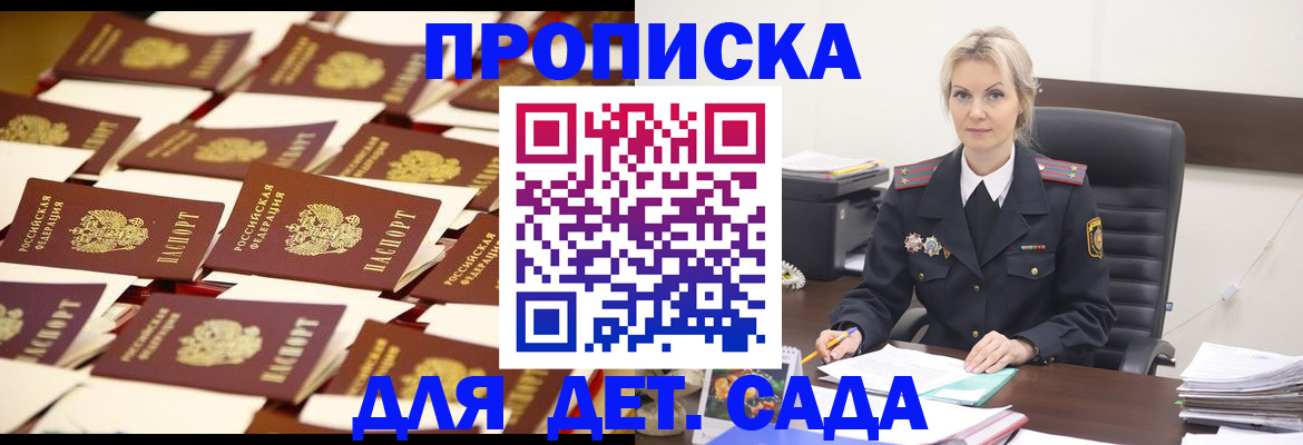 пропишу в квартире в Шумихе